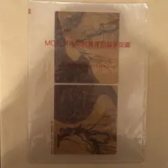 Item thumbnail for item 51c73c1c-ba38-4304-bfab-20f3fcc32ead