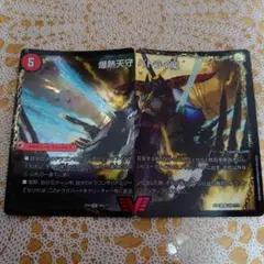 デュエマ バトライ閣 バトライ武神パーツ