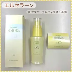 2025年最新】elsereine 美容液の人気アイテム - メルカリ