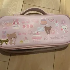 リラックマ　ペンケース　筆箱