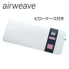 airweave ピロースリム