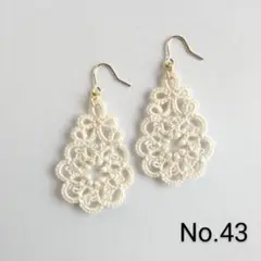 《No.43》雫　タティングレースピアス