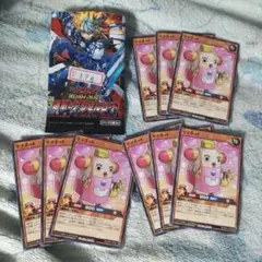 遊戯王９枚 ママボット
