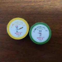 ねずみのキャラクター マスキングテープ セット