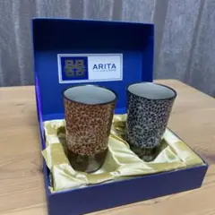 【未使用】 有田焼 唐草古染 ペアビール 湯呑み
