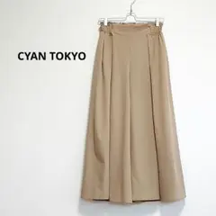 美品 CYAN TOKYO シアントウキョウ 前スリット ナイロン ワイドパンツ