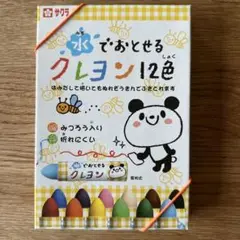 Item thumbnail for item 7314bbea-3a95-4fa0-b481-9c27cca4ba06