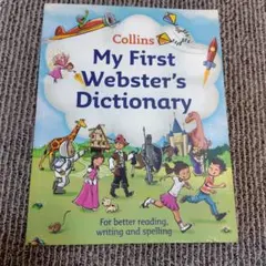 Collins My First Webster's Dictionary
