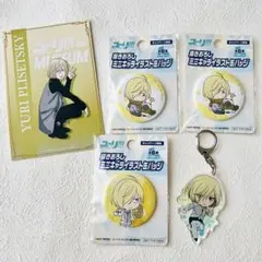ユーリ!!!on ICE ユーリ プリセツキー5点セット