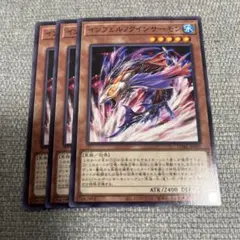 No.539 インフェルノクインサーモン