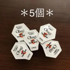 残り2 オバジ 酵素洗顔パウダー 5個