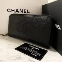 ❤️大特価❤️ギャランティカード付 CHANEL キャビアスキン 長財布