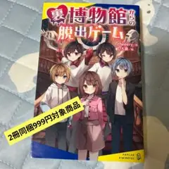 2025年最新】ぴろ瀬の人気アイテム - メルカリ