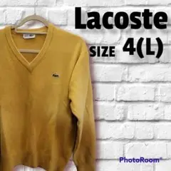 【訳あり】 ラコステ L ユニセックス ウール セーター Vネックワンポイント