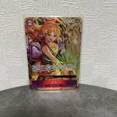 ナミ PRB02-012 パラレル