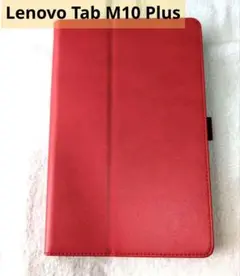 Lenovo Tab M10 Plus (3rd Gen) 10.61インチ 用
