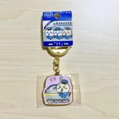 ちいかわご当地キーホルダー　東日本限定　新幹線 E7うさぎ