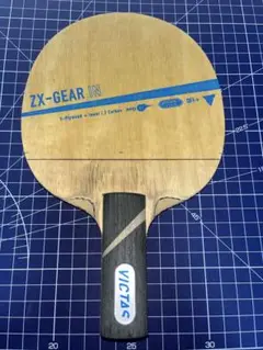 ゼクスギアイン FL Amazon | ヴィクタス(VICTAS) 卓球 ラケット ZX-GEAR IN