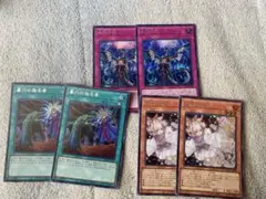遊戯王 無限泡影 灰流うらら 墓穴の指名者 6枚セット