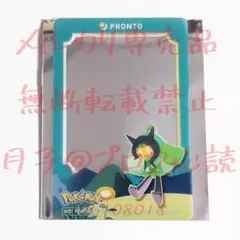 【非売品】ポケモン　プロント　オーガポン　カード