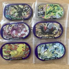 ポケモンメザスタ レガシー まとめ売り