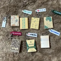 本屋さん ブックチャーム２　ガチャ