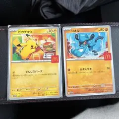 パッピーセット　リオル&ピカチュウ　プロモ