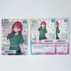 にじさんじ 朝比南アカネ にじフェス コレクションカード