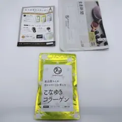 Item thumbnail for item 86807970-bdd3-4215-83bb-29cb5da5f13f