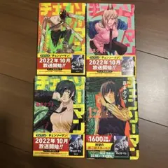 Item thumbnail for item b43bdd30-aaff-40d0-9848-0c1e4d016a3e