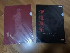 クリアファイル2点セット