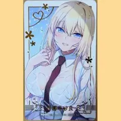 理想の彼女　メロンブックス　漫画祭り　特典　箔押しカード　西園寺紗良