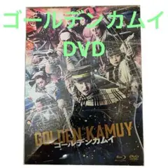 【セール中❣️早い者勝ち❗️新品✨】ゴールデンカムイDVD