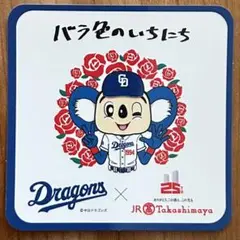 中日ドラゴンズ　高島屋限定ステッカー　ドアラ