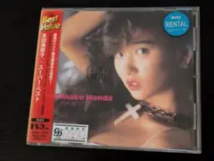 本田美奈子. 　スーパー・ベスト　レンタルCD