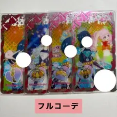 アイプリバース さそりざタイガーアイ フルコーデ 一式 プリフォト