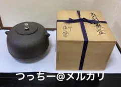 鉄製 茶釜 木箱付き 刷毛目釜　辰敏茶釜 鉄瓶 茶道具 風炉釜 丸霰 鉄製 茶釜 木箱付き 刷毛目釜 辰敏茶釜 鉄瓶 茶道具 風炉釜 丸霰