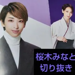 Item thumbnail for item aa6d0752-67ec-4aea-a0c6-d67c78a3db7f