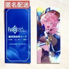【匿名配送】FGO fate 最終再臨展 編成画面風カード ゴッホ マイナー