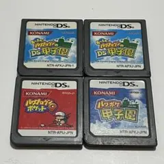 パワプロクンポケット・パワポケ甲子園 DSソフト 4個セット