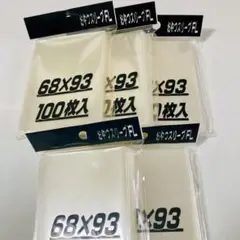 ＊24時間以内に発送‪‎＊ おやつスリーブFL 5コ ⑨