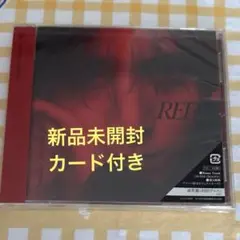 【新品 未開封】山田涼介 Ryosuke Yamada アルバム　RED 通常盤