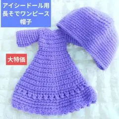 Item thumbnail for item c9cb81a5-9c49-4063-ab80-592e34250467