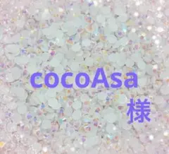 専用