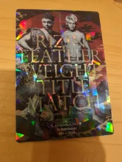 RIZIN LANDMARK 7 トレーディングカード