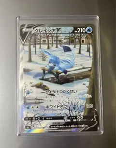 グレイシアV SR S6a イーブイヒーローズ 077/069 グレイシアV 《SA》 (SR) {077/069} [S6a/イーブイヒーローズ