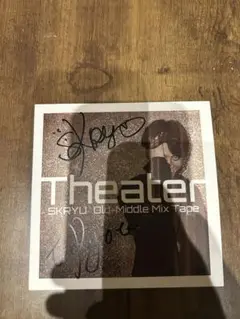 2025年最新】skryu theaterの人気アイテム - メルカリ