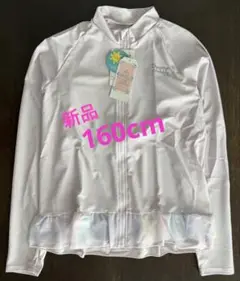 UVカット ラッシュガード 160