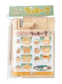 Item thumbnail for item 8d53e808-3351-43fe-8a5a-19f666f94e6f