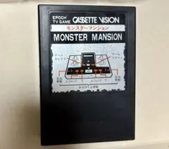 動作未確認 カセットビジョン モンスターマンション エポック ゲーム